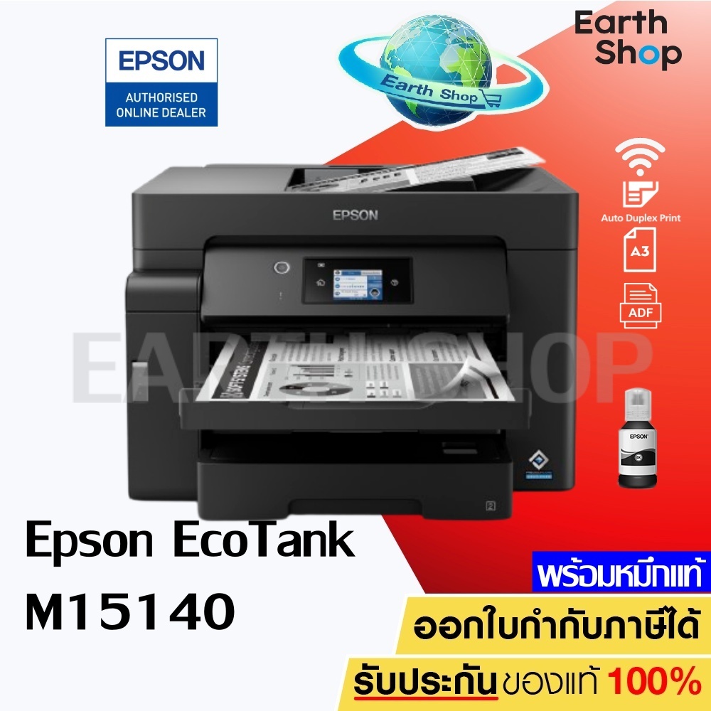 Epson EcoTank Monochrome M15140 A3 Wi-Fi Duplex All-in-One Ink Tank ...