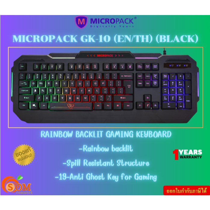 KEYBOARD (คีย์บอร์ด) MICROPACK GK-10 (EN/TH) (BLACK) -19-Anti Ghost Key ...