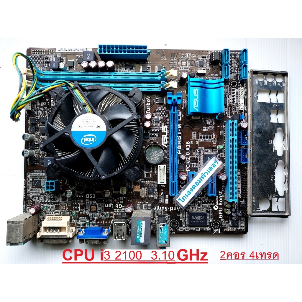 Repasované PC HP Pro 3400MT,i3 3,3GHz, 8GB ram, 500GB HDD