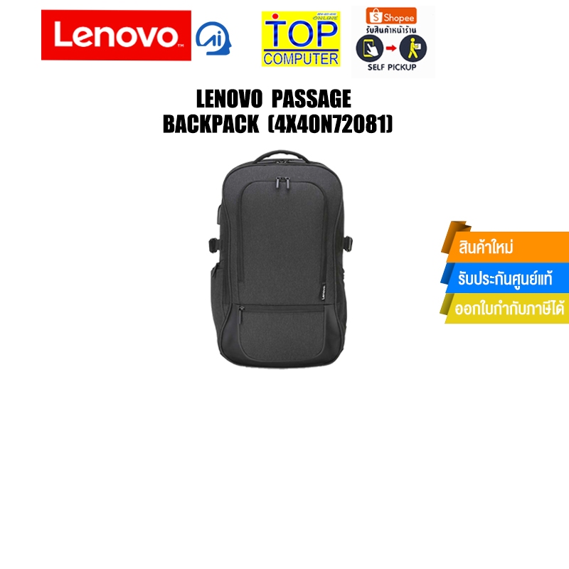 Lenovo 4x40n72081 2025