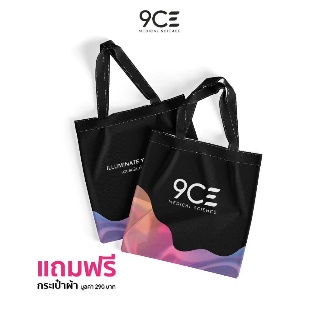 รับฟรี!! กระเป๋าผ้า 9CE มูลค่า 290 บาท | Shopee Thailand