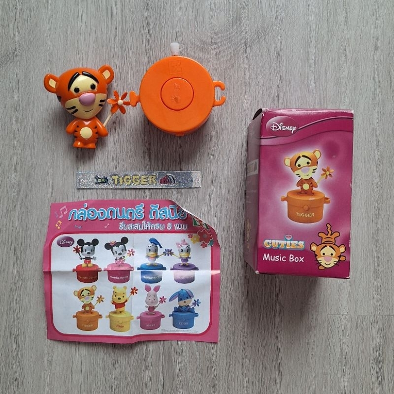 Tigger (Music box : 7-11) | Shopee Thailand