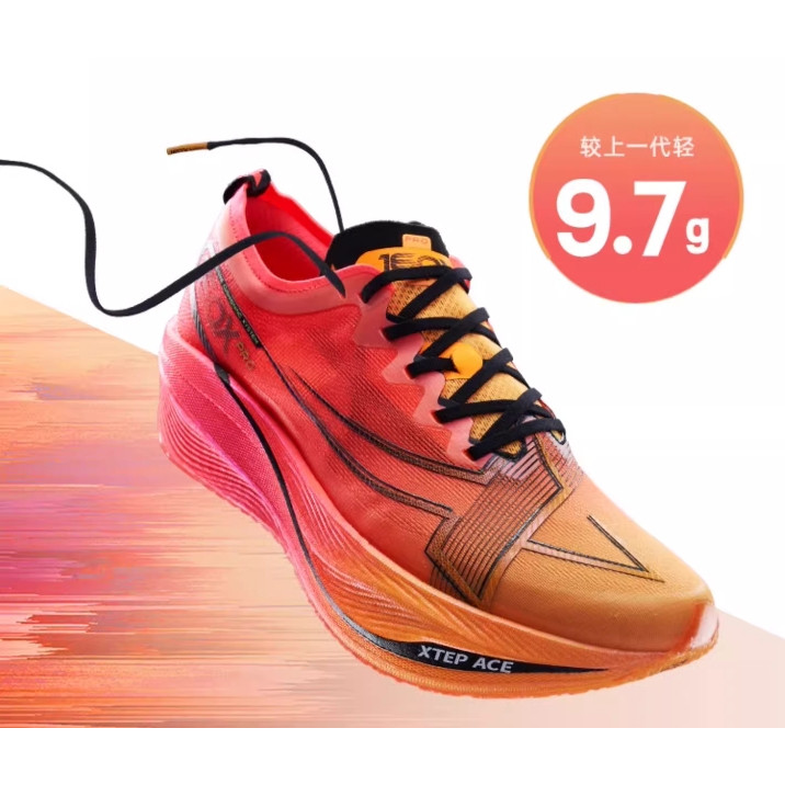 Xtep 160X 5.0  Supershoes — รองเท้ากีฬา แบรนด์ Xtep ของแท้ 100% เช็คราคาจาก Shopee Lazada thumbnail 2