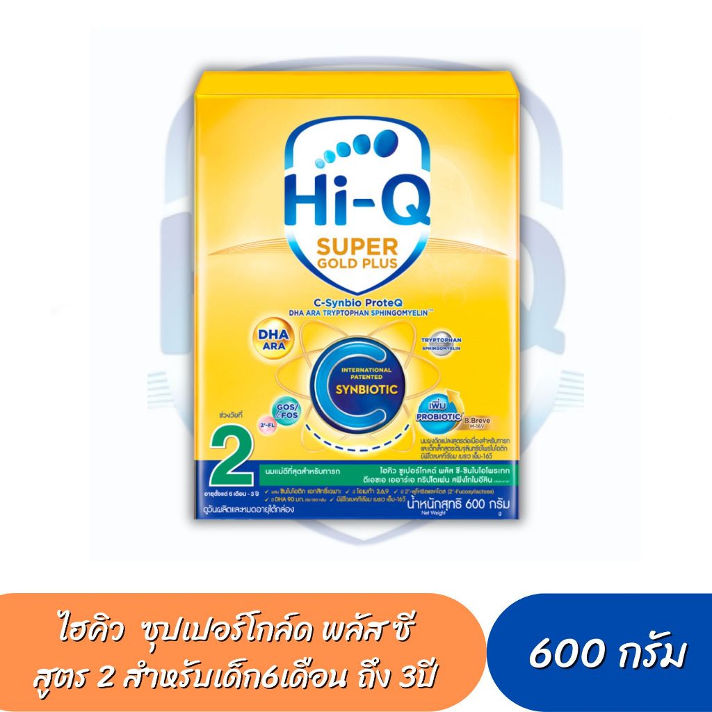 Hi-Q Plus-C ไฮคิวซูเปอร์โกลด์พลัส ซี-ซินไบโอโพรเทก สูตร 2 (ขนาด 600กรัม ...