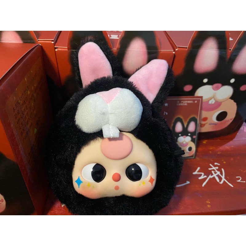 Baby tree v2ของแท้ พร้อมส่งในไทย สุ่มเอง/เช็คการ์ดเช็คตา จัดส่งในวัน ...