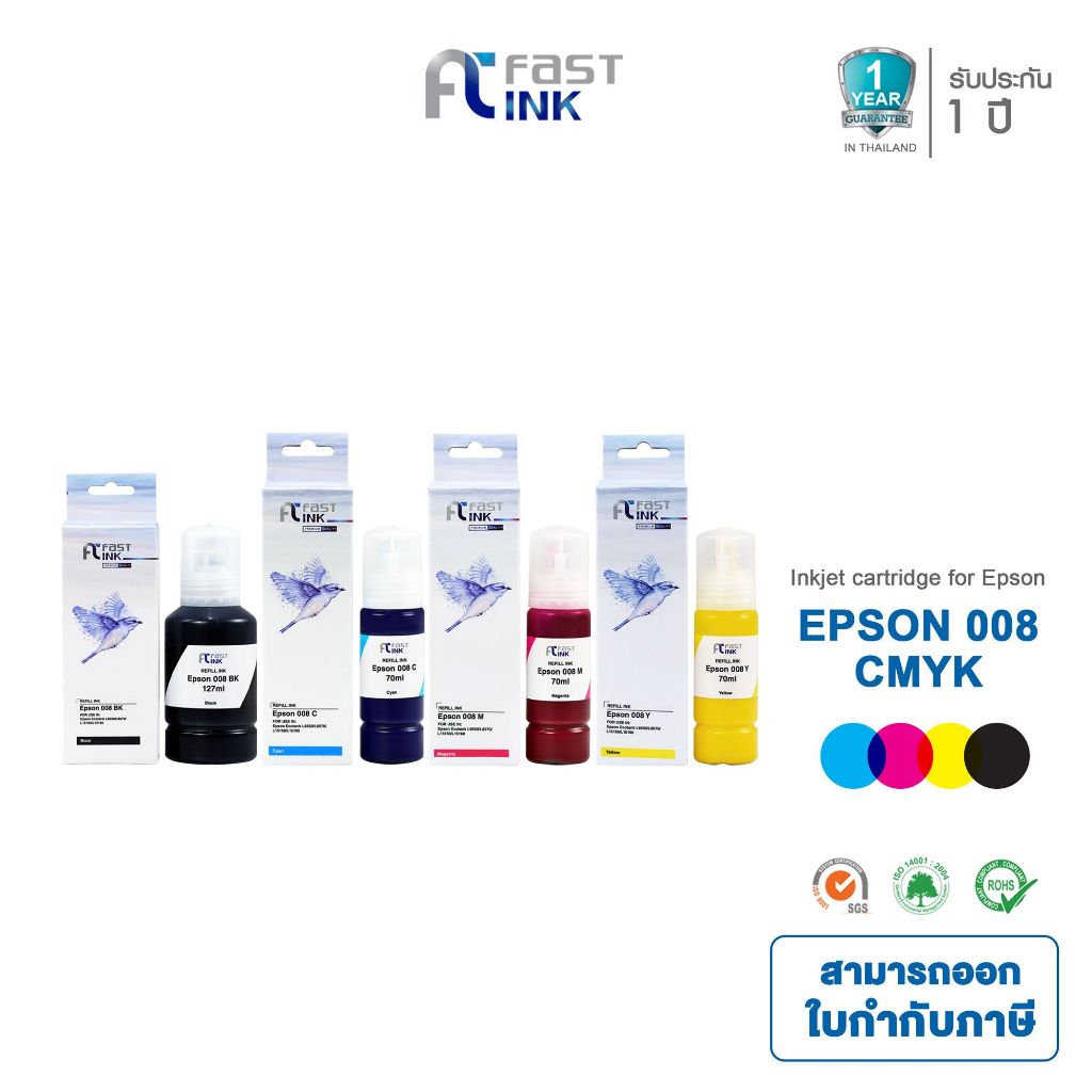 Fast Ink หมึกเติม Epson T008 สามารถใช้กับเครื่องรุ่น Epson L15150 ...