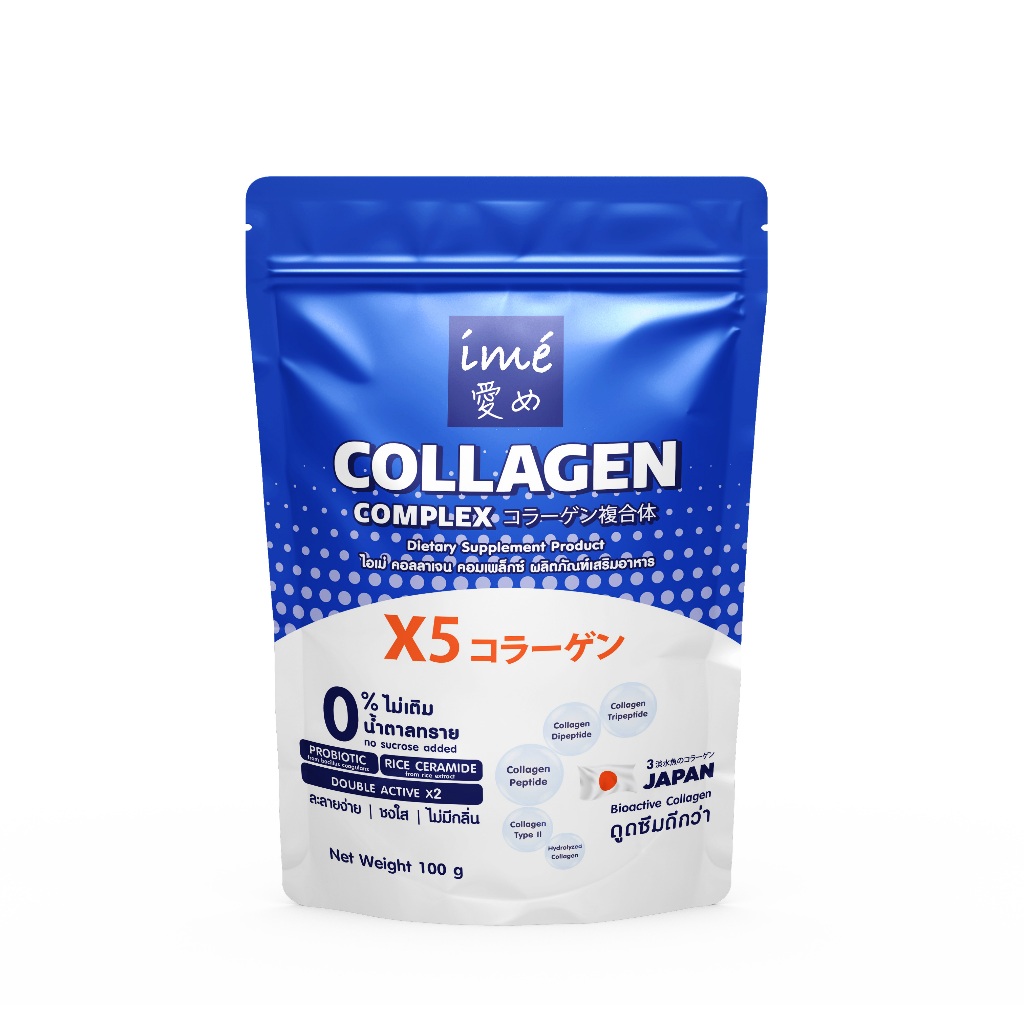 ime' COLLAGEN COMPLEX - ไอเม่ คอลลาเจน คอมเพล็กซ์ ละลายง่าย ชงใส ไม่มี ...