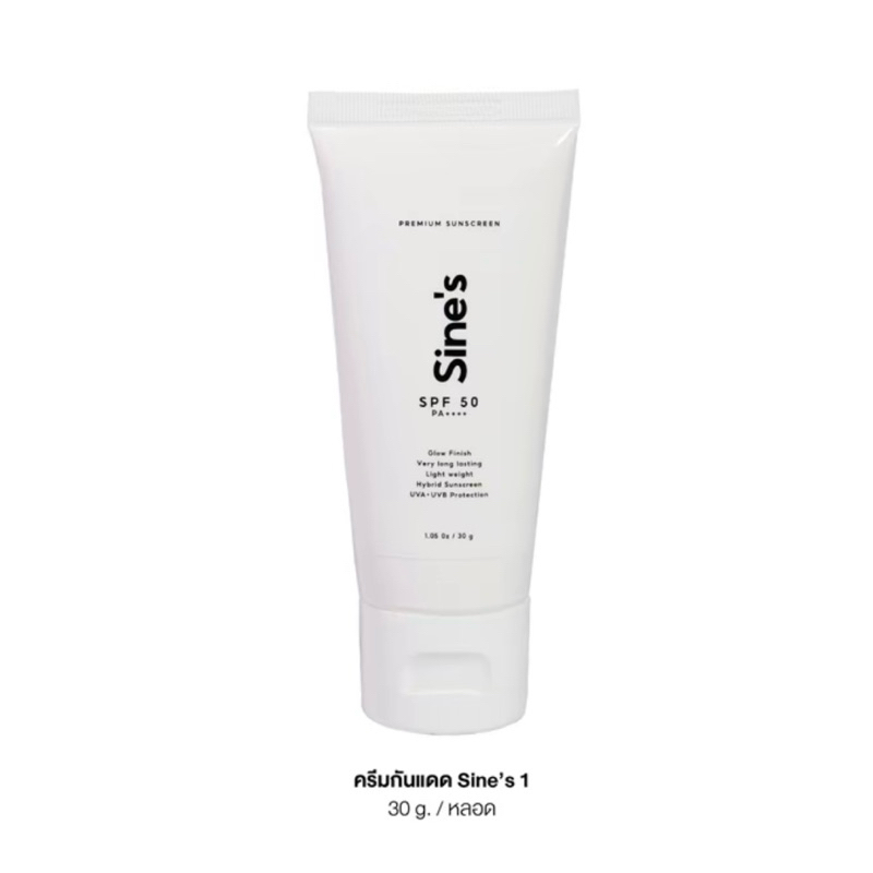 พร้อมส่ง* Madame Fin ครีมกันแดด Sine's Sunscreen SPF 50 PA+++ 1 หลอด ...