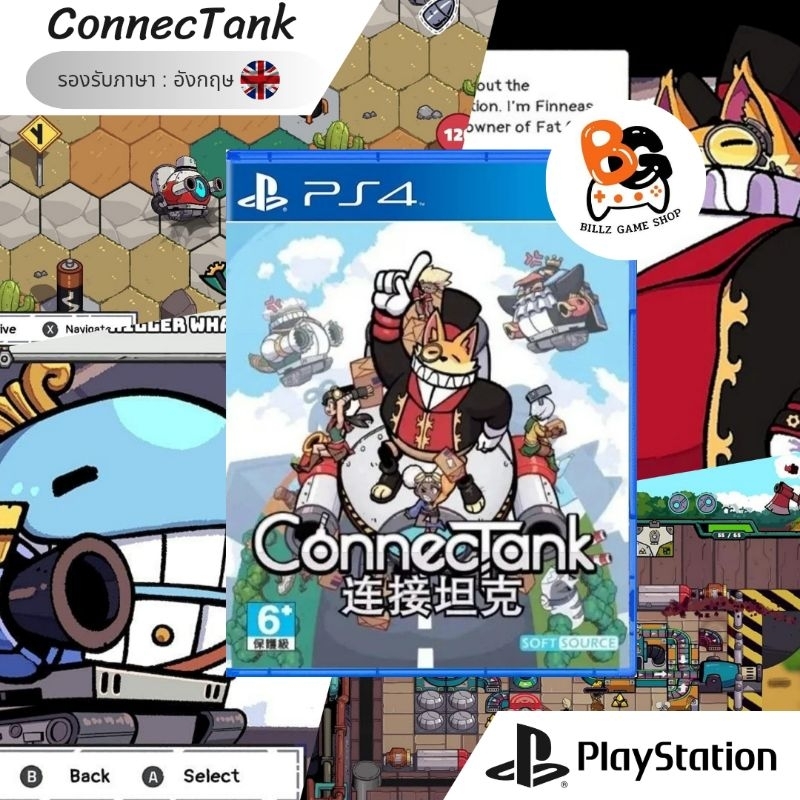 [พร้อมส่ง] PS4 | Connectank | Shopee Thailand