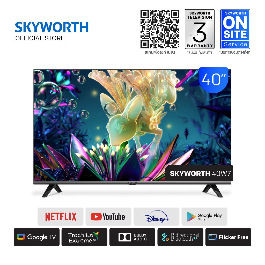 [จัดส่งฟรี ] SKYWORTH TV 40W7 ทีวี 40 นิ้ว Google Smart TV FHD 1080P ...
