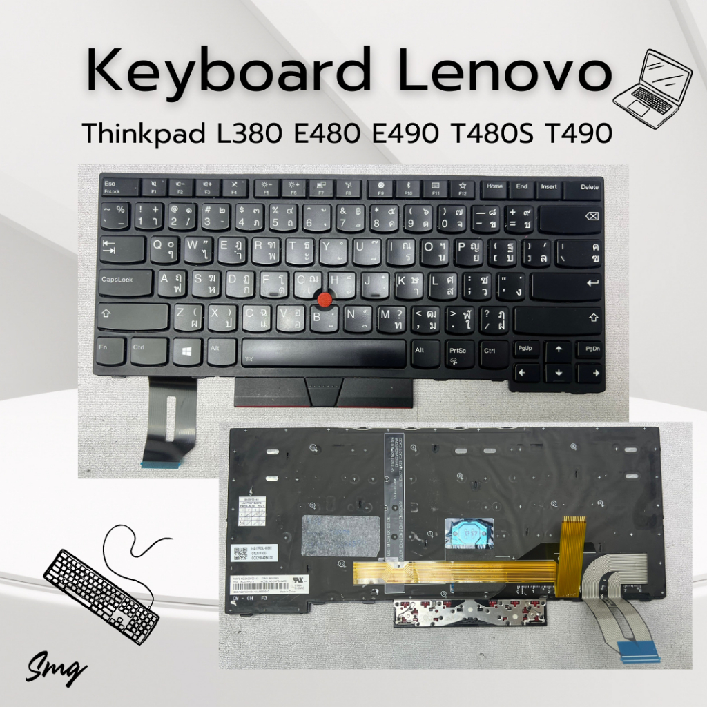 Lenovo thinkpad T490 ( DE ) Laptop Key Replacement