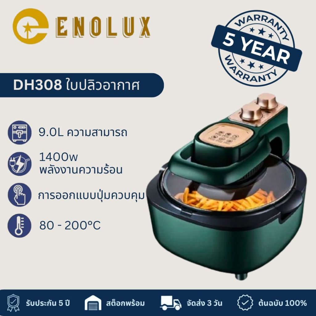 ELECTROLUX 6.0L AIR FRYER BRAVOMOM HYPER ELECTROLUX 6.0L หม้อทอดอากาศ BRAVOMOM HYPER Shopee