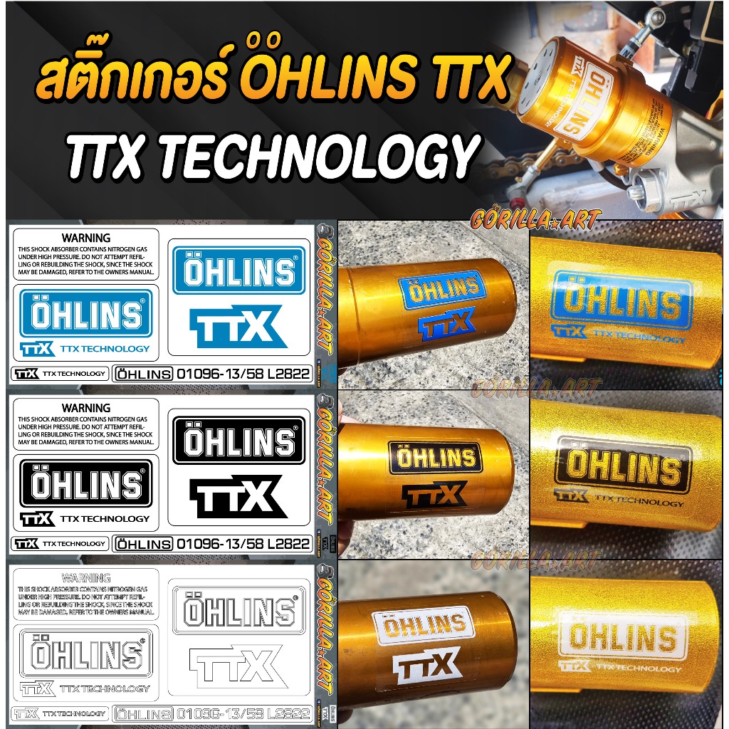 สติ๊กเกอร์ Ohlins TTX TECHNOLOGY Sticker เกรดพรีเมี่ยม | Shopee Thailand
