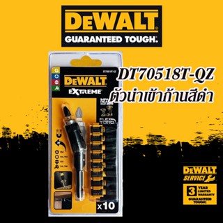 DEWALT ชุดไขควงกระแทก พร้อมหัวจับดอกสว่านแบบหมุนได้ 10 ชิ้น รุ่น ...