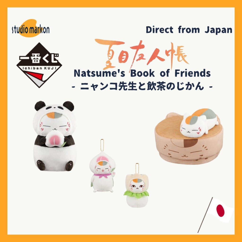 Natsume's Book Of Friends Nyanko-sensei Plush - Mitsubachi Stuffed Soft Anime Toy