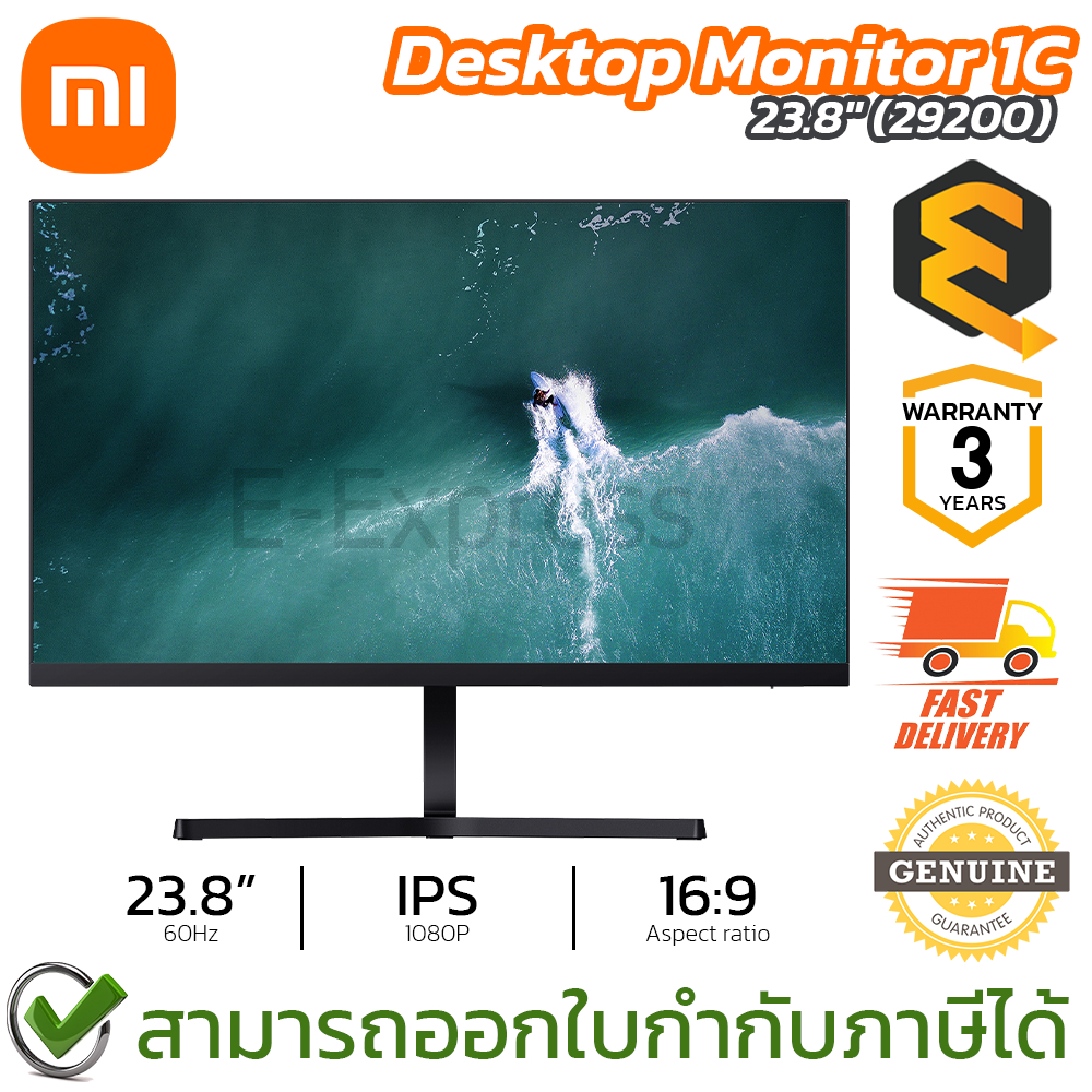 Xiaomi Desktop Monitor 1C 23.8" 1080p IPS FullHD (29200) จอคอมพิวเตอร์ ...