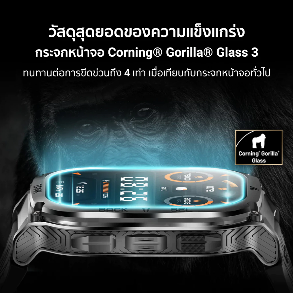 KOSPET TANK M3 สมาร์ทวอทช์ Bluetooth Calling AMOLED 1.96 นิ้ว กันน้ำ 5 ATM + IP69K -2Y https://wayoza.com