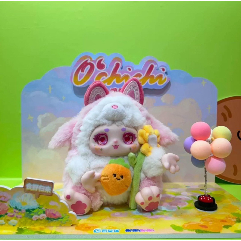 พร้อมส่งจากไทย Kimmon’Ochichi O’ChiChi โอชิชิ | Shopee Thailand