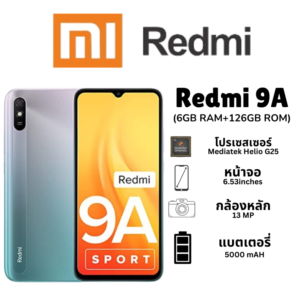 NEW 2024 มือถือ Xiaomi Redmi 9A 6+128GB แบต 5000mAh รับประกัน 5 ปี 90Hz ...
