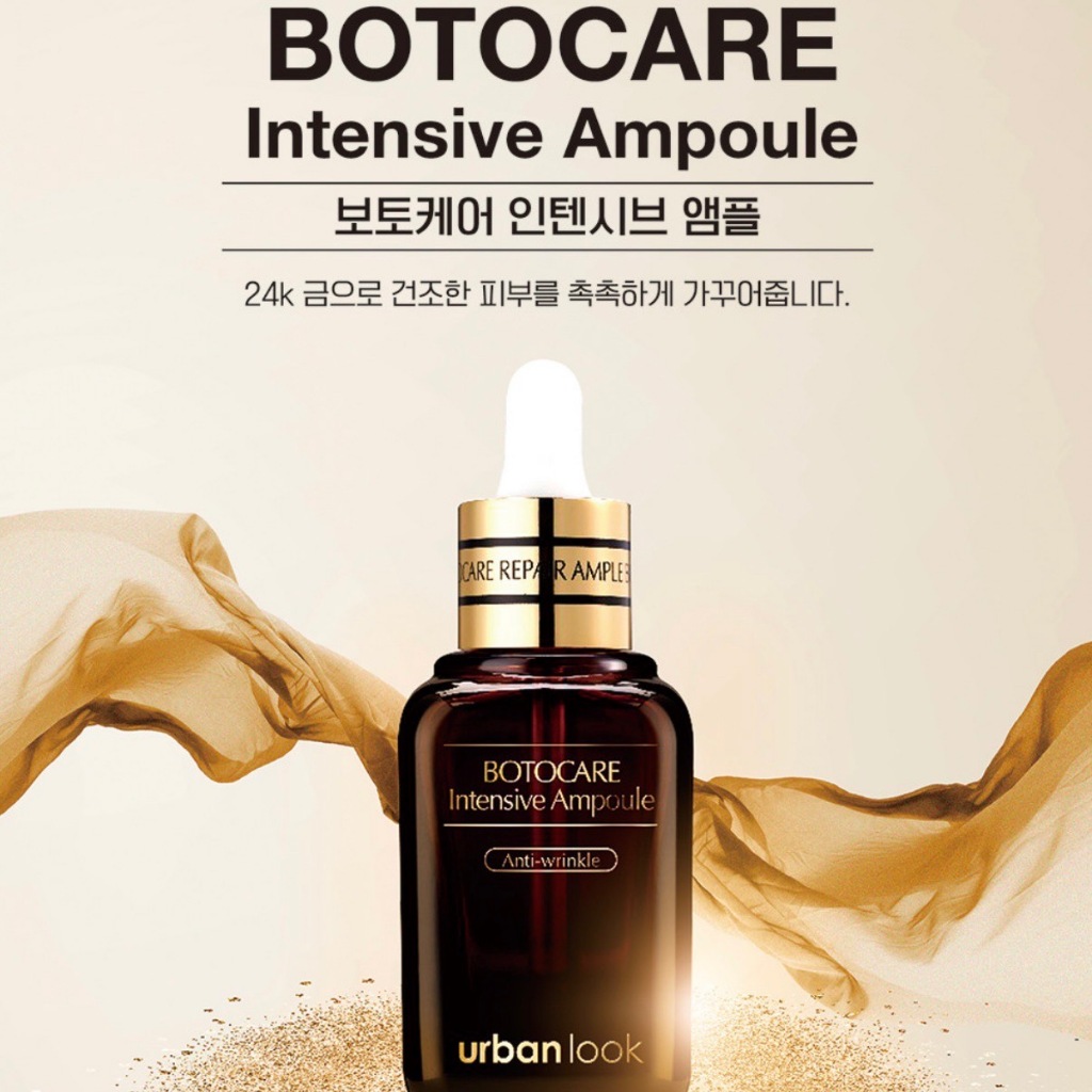 BOTOCARE 어반룩 어반룩화장품 BOTOCARE Intensive Ampoule