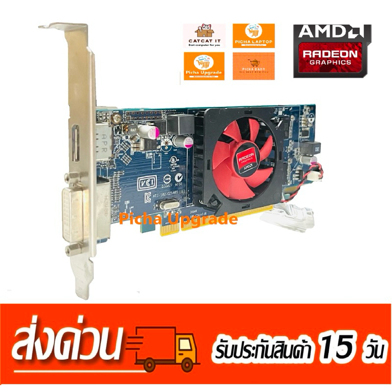 การ์ดจอ AMD ATI Redeon HD6450 1G D3 มือสอง | Shopee Thailand
