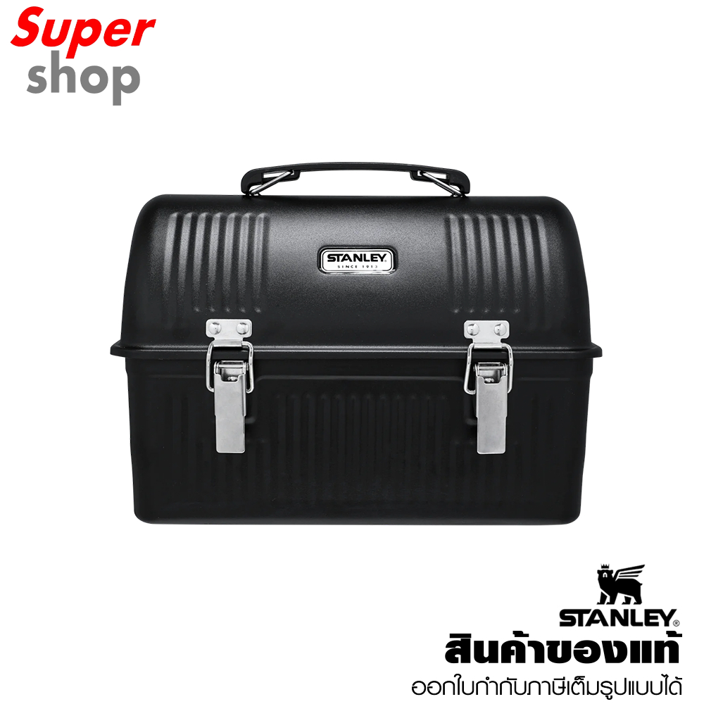 Black Blum Book lunchbox grote broodtrommel