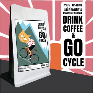 YUT Coffee Roaster :Drink Coffee & Go Cycle - เมล็ดกาแฟคั่ว กาแฟ แม่ฮ่องสอน AA photo