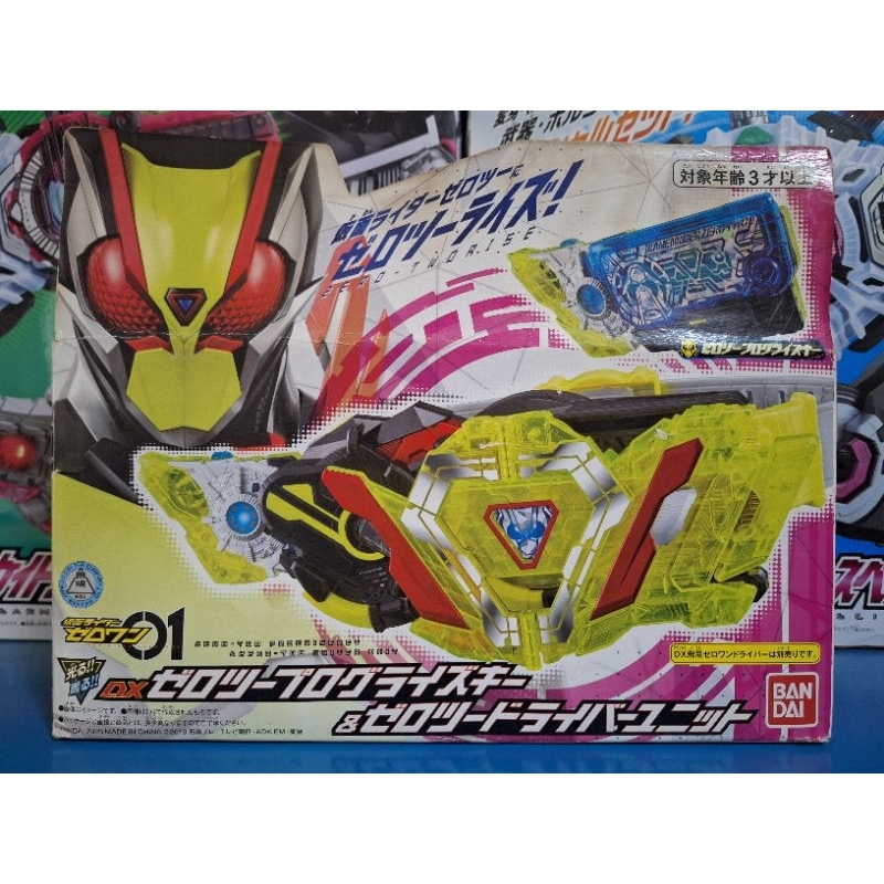 Kamen Rider Zero-One(คาเมนไรเดอร์ เซโร่วัน)Dx Zero-Two Progrisekey&Zero ...