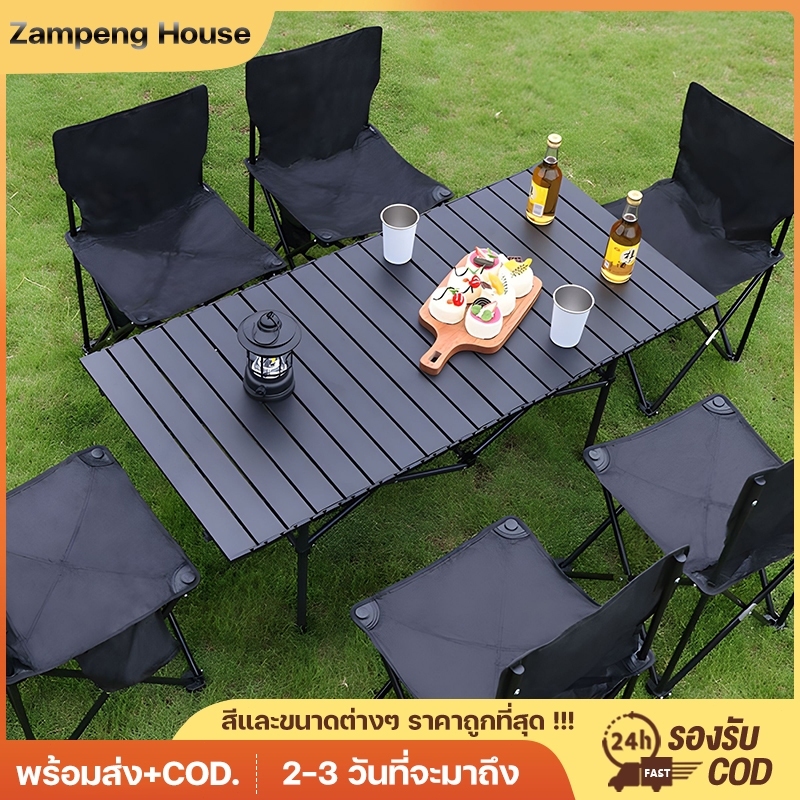 🔥พร้อมส่ง+COD🔥 โต๊ะแคมป์ปิ้งพับได้ พกพาสะดวก Folding table อลูมิเนียมอ ...
