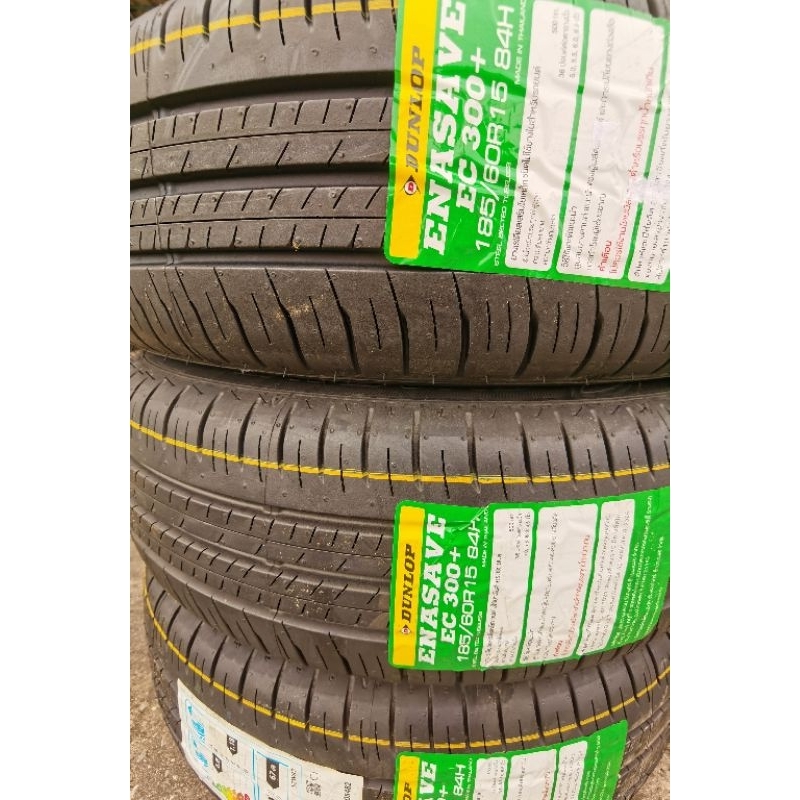 ยาง DUNLOP 185/60R15 ปี26 รุ่นEC300+ พร้อมแถมจุ๊ปลมยางแท้ | Shopee