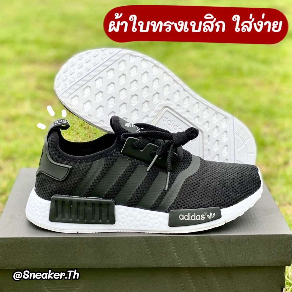 ad nmd r1