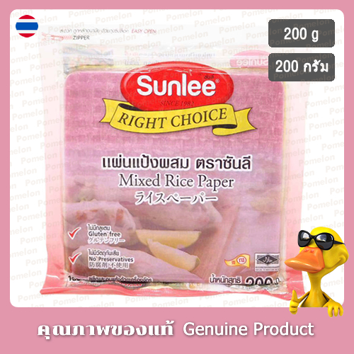 ซันลีแผ่นแป้งแบบผสม 200กรัม (ปราศจากกลูเตน) - Sunlee Mixed Rice Paper ...