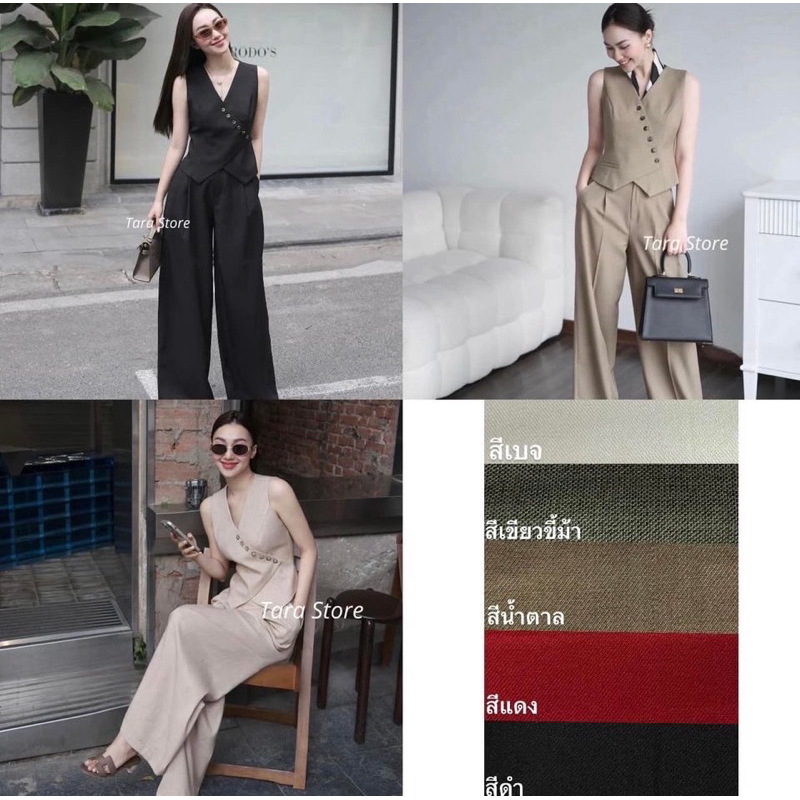 Vest ชุดเซ็ต ชุดสูท Lock CEO ชุดทำงาน H666 | Shopee Thailand