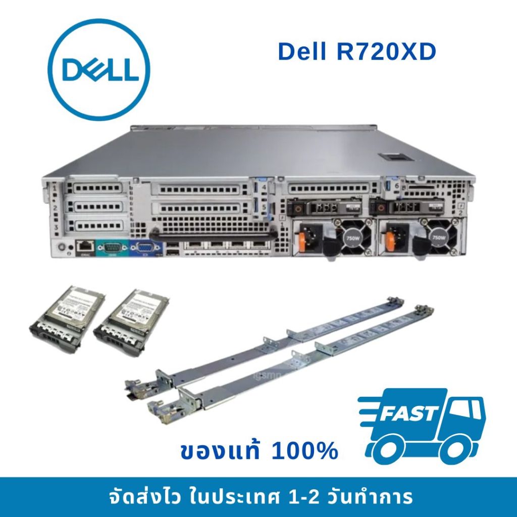 ขาย Server Dell R720XD CPU E5-2670V2*2 HDD SAS 3TB*2 RAM 32GB RAID H710 ...