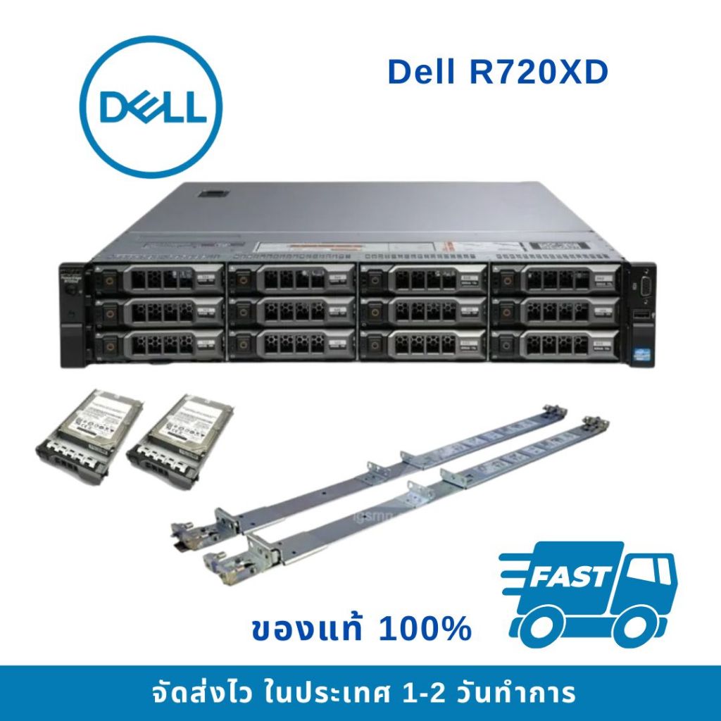 ขาย Server Dell R720XD CPU E5-2670V2*2 HDD SAS 3TB*2 RAM 32GB RAID H710 ...