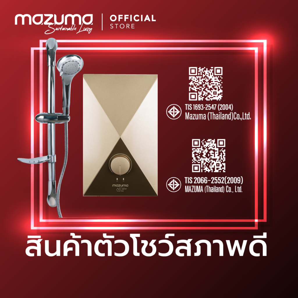 (สินค้าตัวโชว์สภาพดี) Mazuma เครื่องทำน้ำอุ่นไฟฟ้า รุ่น Nex Smart Light ...
