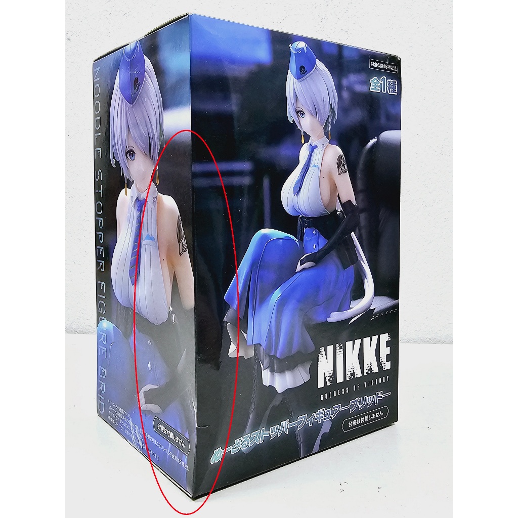 ฟิกเกอร์แท้] Goddess of Victory: Nikke - Brid  Yuni - Noodle Stopper  Figure (FuRyu) | Shopee Thailand