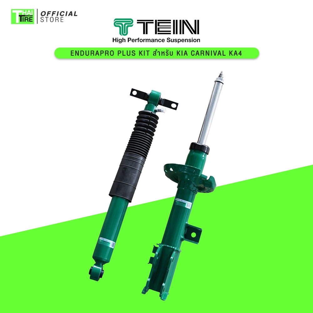 Tein EnduraPro Plus Kit 2006-2012 Mitsubishi Eclipse / Spyder L4/V6 DK2A / DK4A (front & rear) main image 0