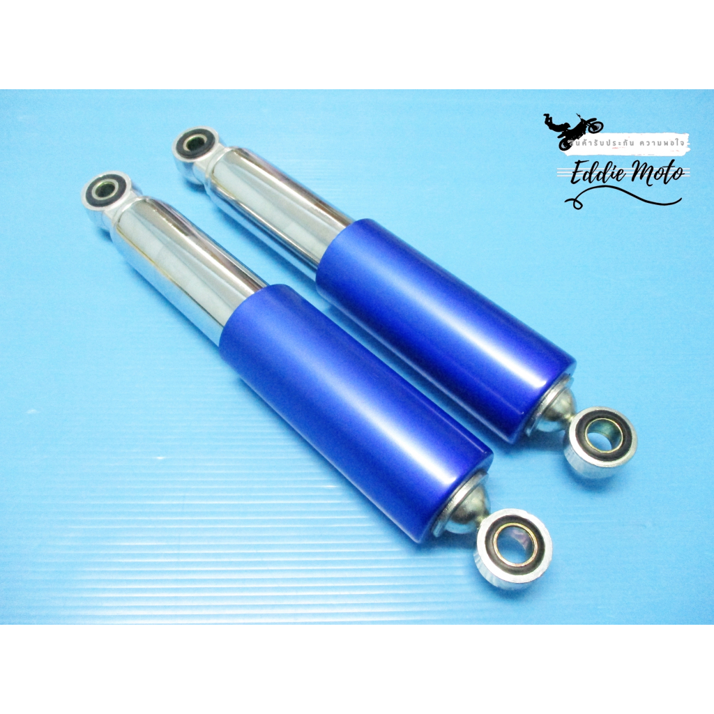 REAR SHOCK 