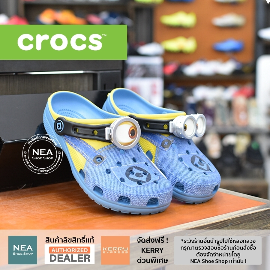 CROCS CLASSIC x Minions Despicable me (Limited Edition) มีครั้งเดียว ...