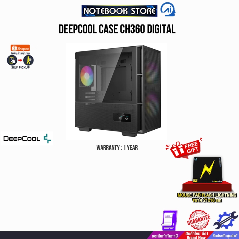 Deepcool Case CH360 DIGITAL / ประกัน 1 Year | Shopee Thailand