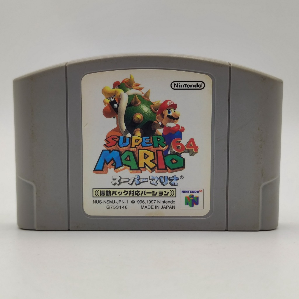 SUPER MARIO 64 Rumble Pak Ver. ตลับแท้ เปิดเทสแล้ว เล่นได้ Nintendo 64 ...
