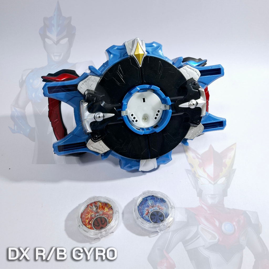 DX R/B GYRO ที่แปลงร่างอุลตร้าแมนรู้บ ️แถมเหรียญหลัก + เหรียญสุ่ม 2 ...