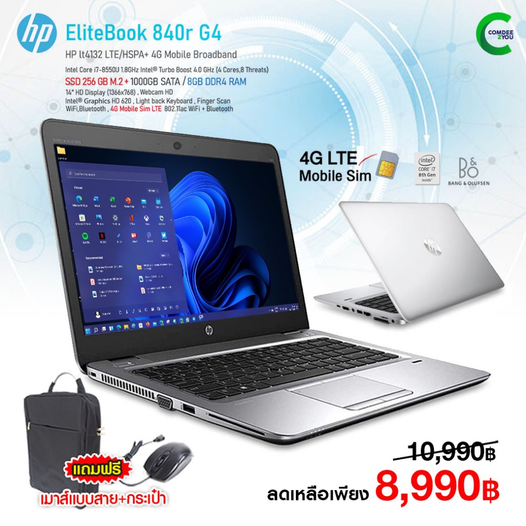 โน๊ตบุ๊ค HP EliteBook 840r G4-Core i7 Gen8 /RAM 8GB /SSD 256G+HDD 1TB ...