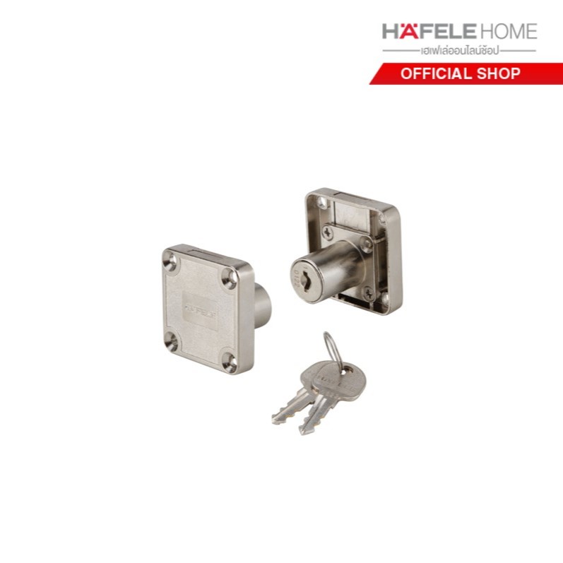 HAFELE กุญแจล็อคลิ้นชัก 22 มม. SYMO - SYMO RIM LOCK 22 MM HOUSING ...