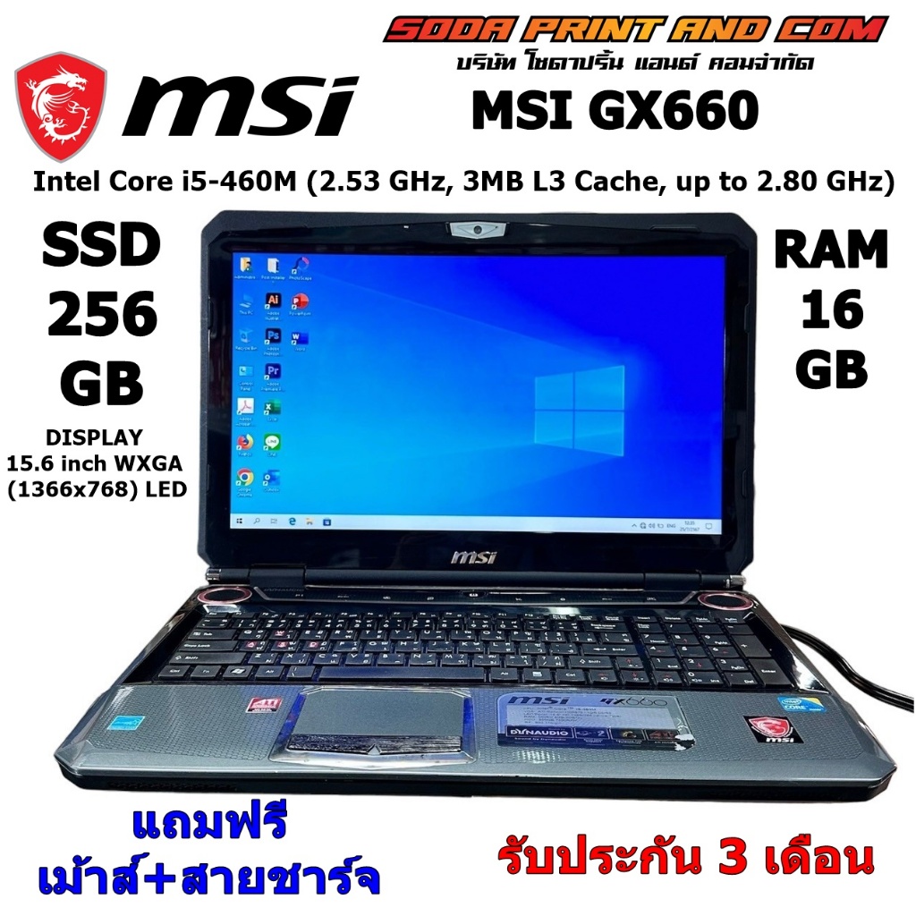Notebook MSI GX660 CPU Intel Core i5-460M SSD 256GB RAM 16GB GPU HD5870 ...