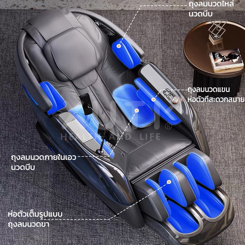 XUTI รุ่น S70PRO เก้าอี้นวดไฟฟ้า แรงโน้มถ่วงเป็นศูนย์ ระบบถุงลมนิรภัยห่อหุ้มเต็มตัว ประสบการณ์การผ่อนคลายขั้นสูงสุด