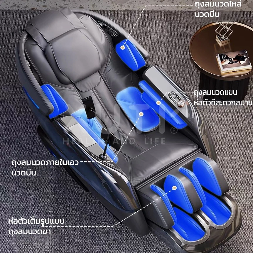 XUTI Q7S เก้าอี้นวดไฟฟ้า เก้าอี้ไฟฟ้า โปรแกรมนวดอัตโนมัติ ระบบสแกนร่างกาย (Body Scan) Zero Gravity ปรับตำแหน่งการนวด ผ่อนคลายกล้ามเนื้อ ลดอาการปวดเมื่อย เก้าอี้นวด Massage Chair https://lnwchill.com