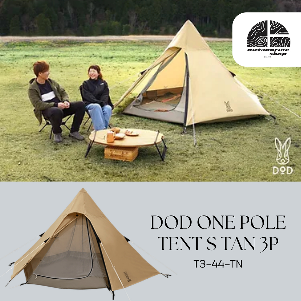 DOD ONE POLE TENT (S) ワンポールテントS T3-44-TN 【公式通販】 DOD ONE