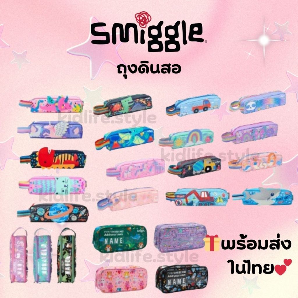 พร้อมส่งในไทยSmiggle Up & Down Character Pencil Case ถุงดินสอ ขนาดSS ...